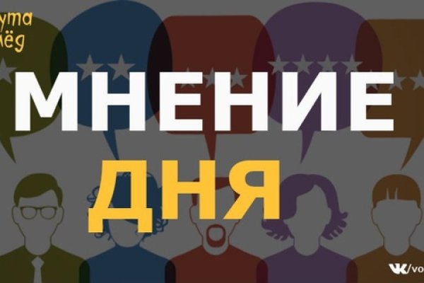 Кракен тор kr2web in