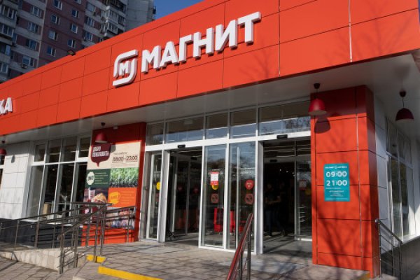Кракен современный маркетплейс