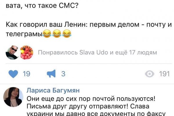 Кракен официальная ссылка kraken torion