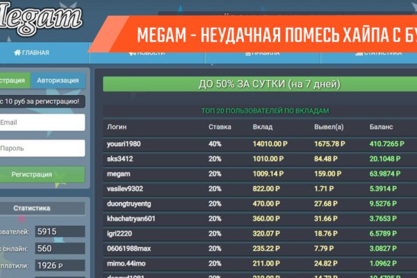 Сайт кракен 24