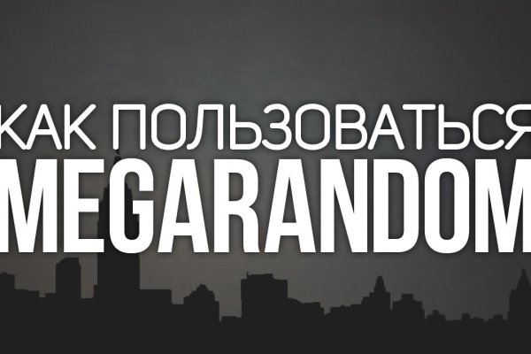 Кракен купить наркотики