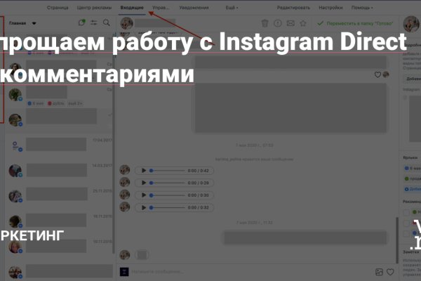 Впн для кракена