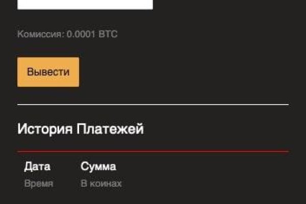 Пользователь не найден кракен