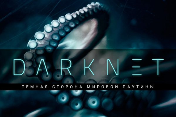 Сайт наркотиков купить