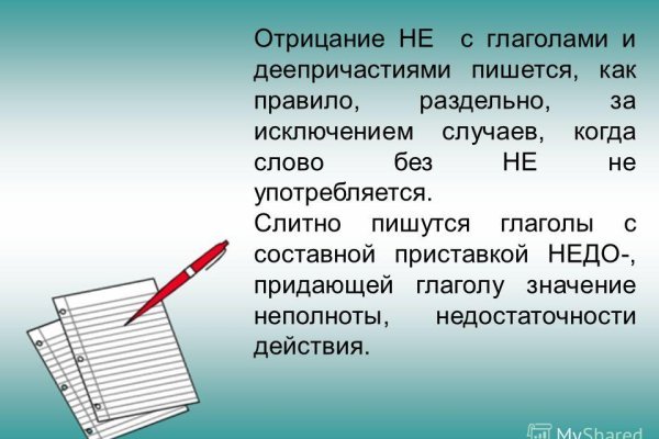 Ссылка кракен даркнет маркет