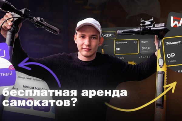Кракен маркет даркнет только через