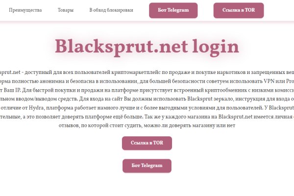 Даркнет официальный сайт на русском