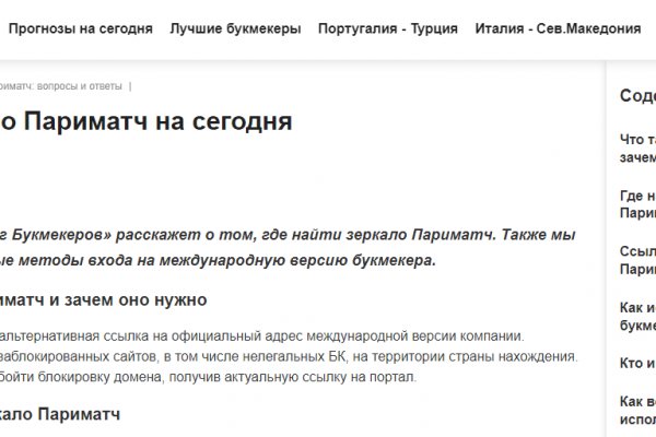 Kraken рабочая ссылка onion