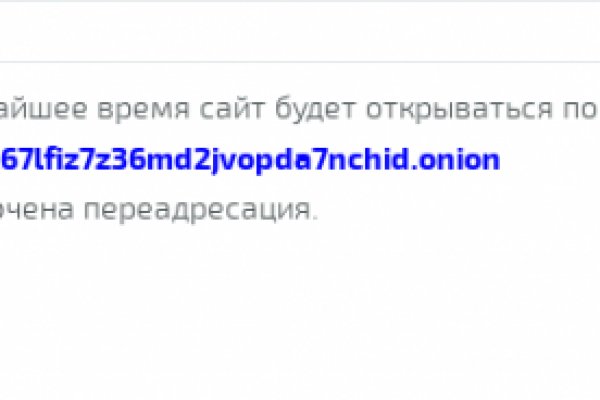 Не работает сайт kraken