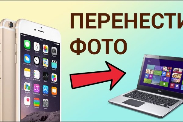 Ссылки на сайты в даркнете