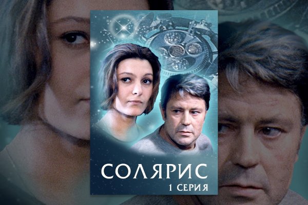 Кракен маркет свежие ссылки