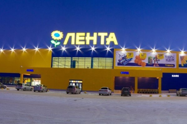 Ссылка на кракен лукойл