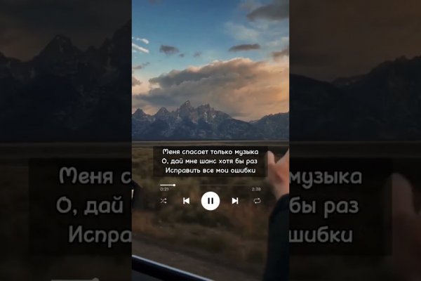 Kraken рынок