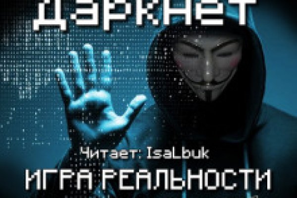 Кракен маркет darknet