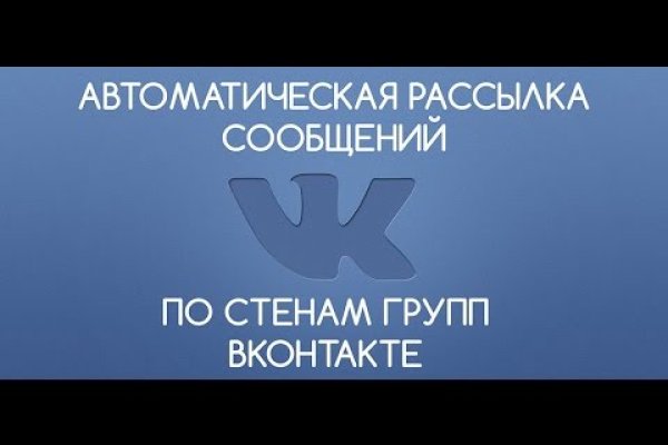 Что продают на кракене