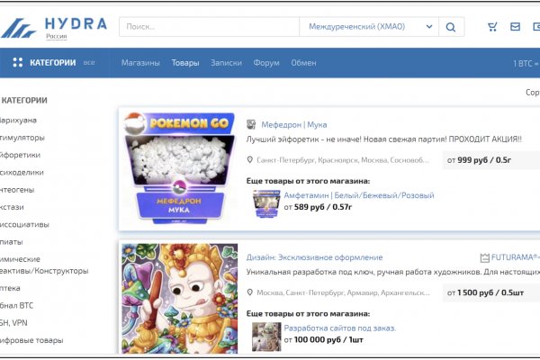 Кракен сайт как выглядит