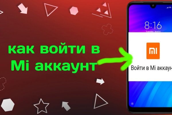 Проверенная ссылка кракен