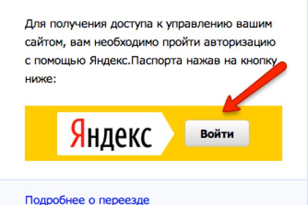 Кракен настоящее зеркало