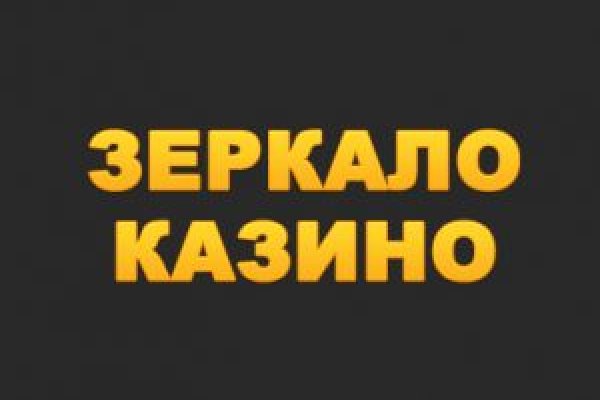 Кракен войти сегодня