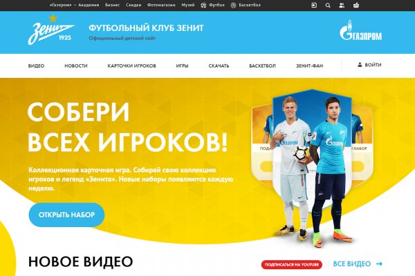 Кракен наркокортель