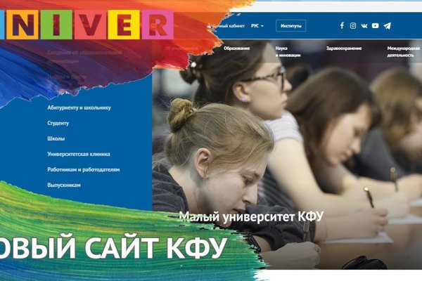 Кракен маркетплейс что там