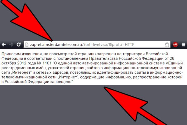 Войти даркнет