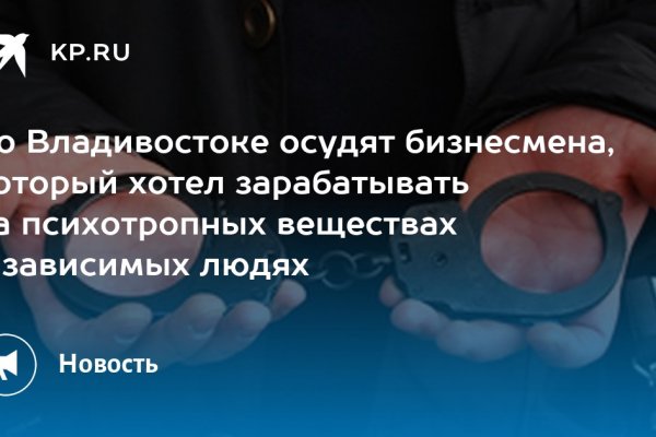 Каталог сайтов даркнет