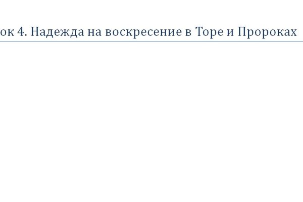 Что продают на сайте кракен