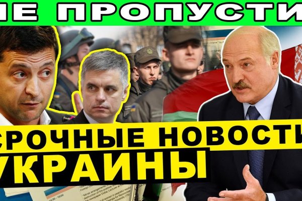 Кракен гидра