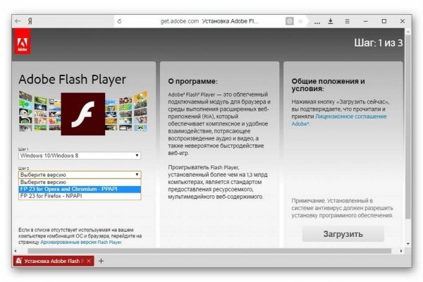 Кракен маркет даркнет только через стор