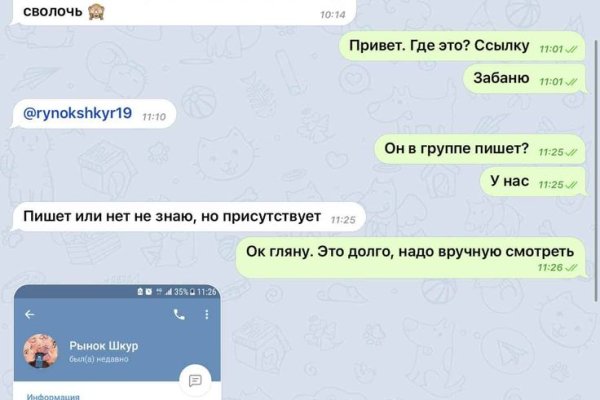 Кракен нарко