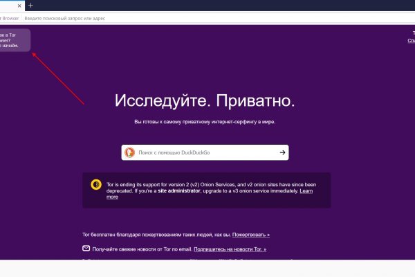 Kraken актуальный сайт