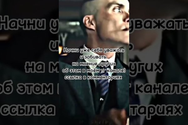 Заказать даркнет