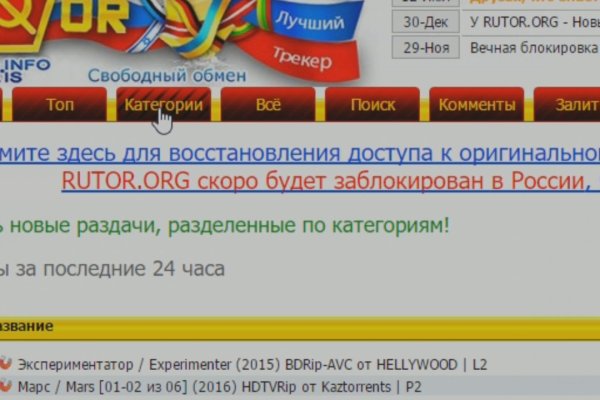 Как восстановить аккаунт на кракене