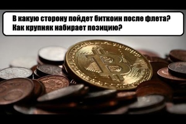 Купить наркотики онлайн