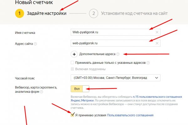 Как зайти на kraken маркетплейс