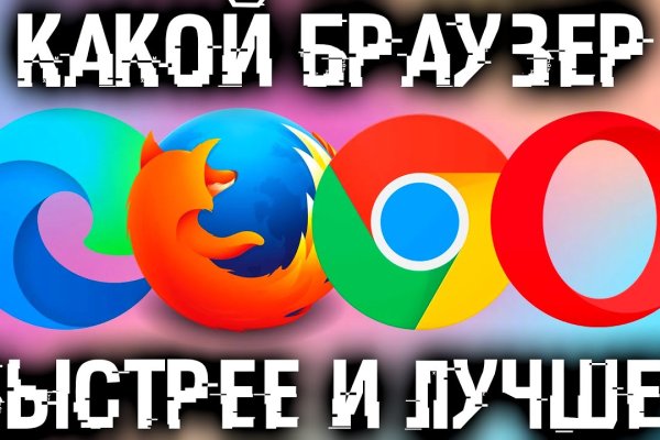 Свежие ссылки кракен
