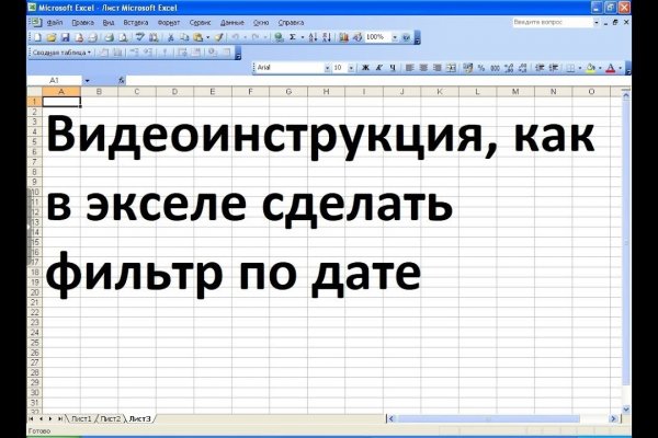 Кракен даркнет рабочая