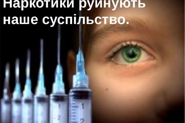 Кракен сайт даркнет ссылка
