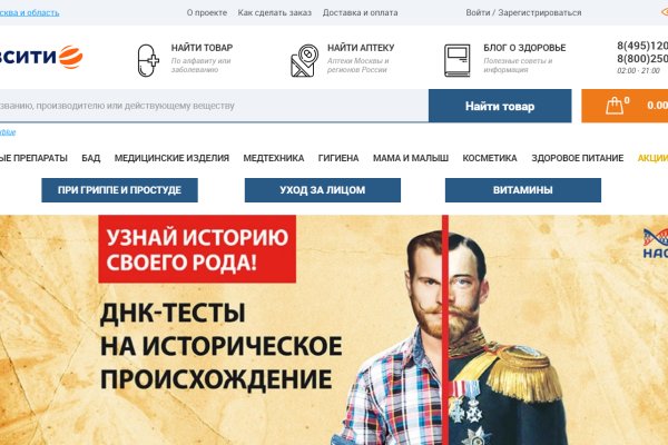 Вход в кракен
