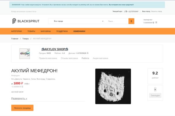 Правильная ссылка на кракен