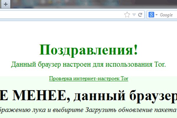 Что такое кракен в интернете