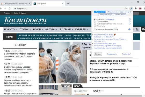 Дарк маркетплейс кракен
