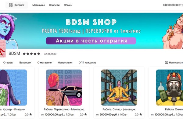 Адрес сайта кракен