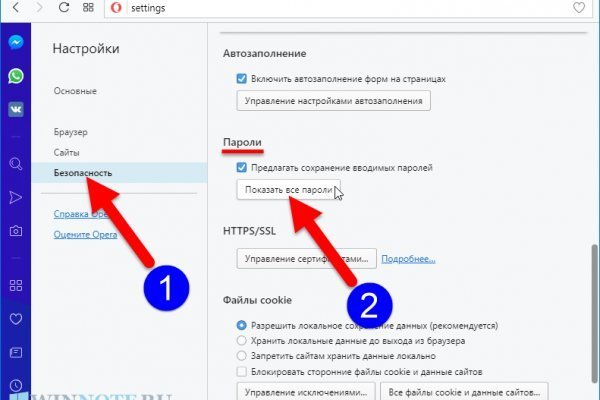 Кракен маркет онион