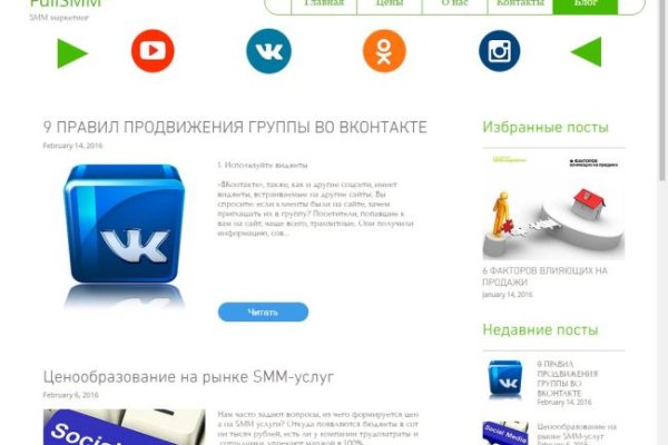 Кракен даркнет тг