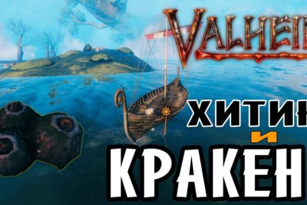 Kraken 12 at