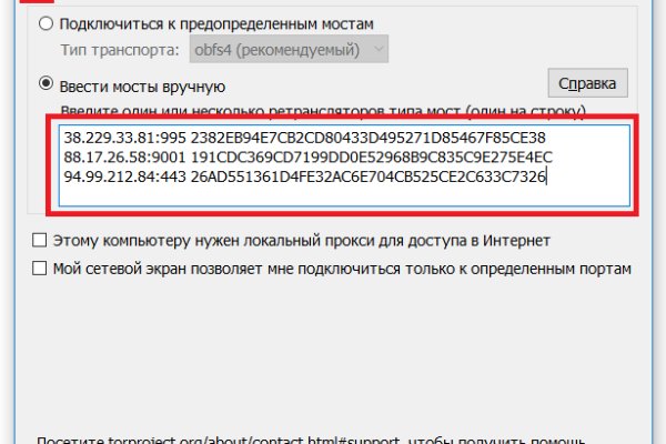 Ссылка кракен kraken torion net