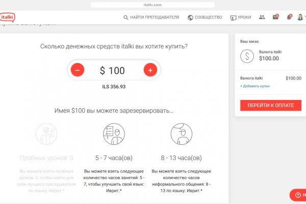 Доступ кракен